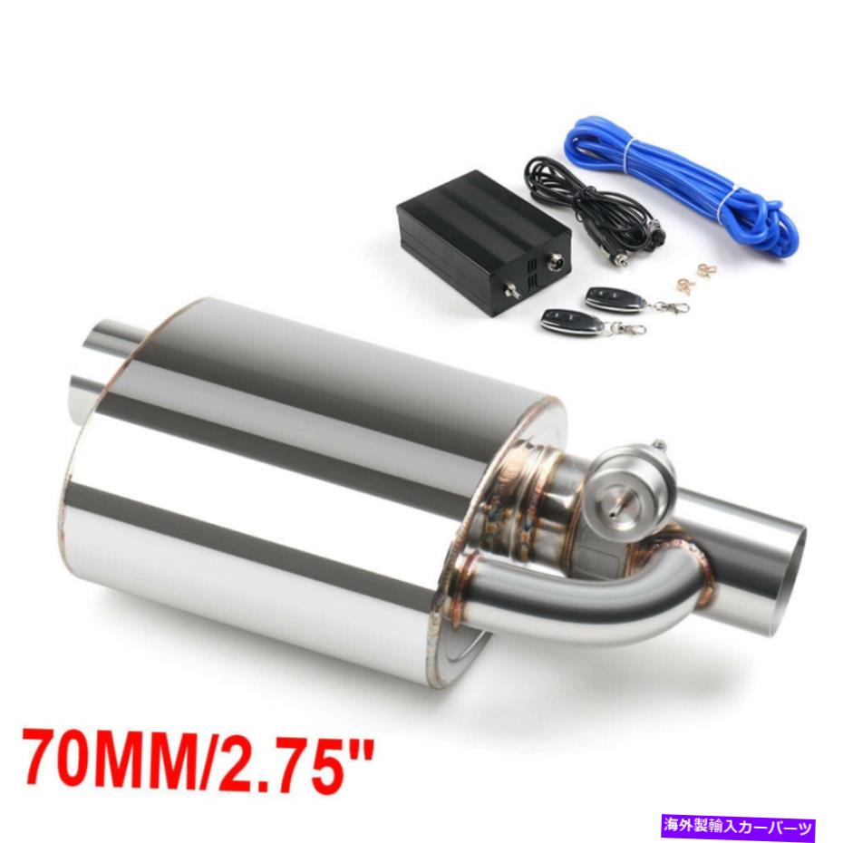 マフラー 2.75 "70mmシングルエキゾーストマフラーバルブカットアウト+ワイヤレスリモートコントローラ..