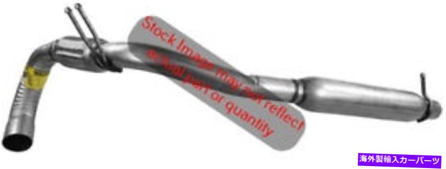 マフラー ウォーカーエキゾースト54902 Walker Exhausts 54902