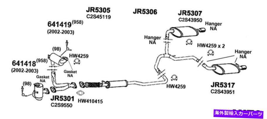マフラー Xタイプ用の新しい排気マフラーアセンブリ New Exhaust Muffler Assembly for X-Type