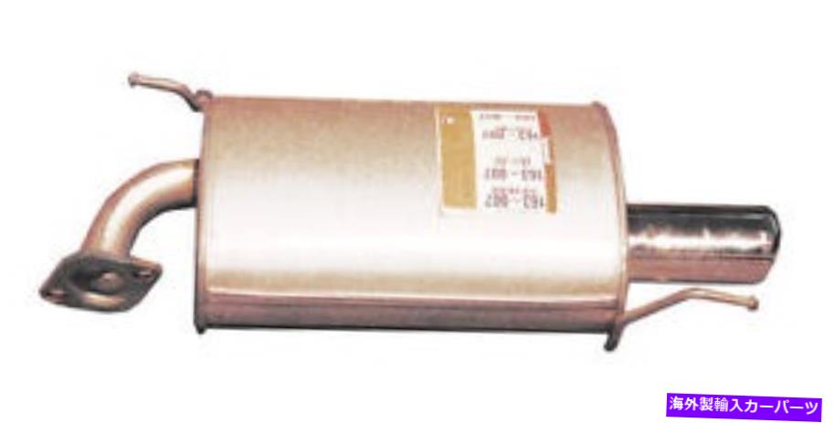 マフラー 排気マフラー右ボサル163-007 Exhaust Muffler Right Bosal 163-007