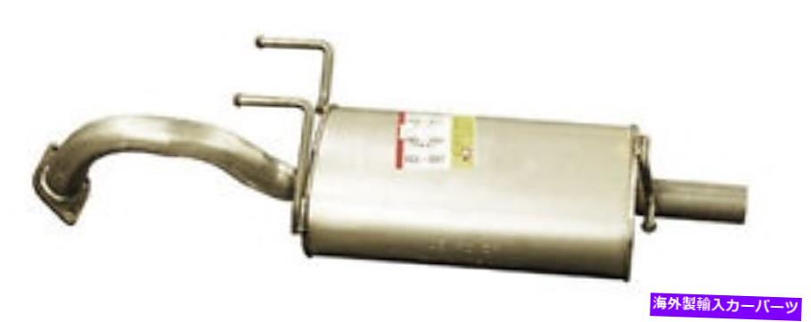 マフラー 排気マフラーリアボサル165-097 Exhaust Muffler Rear Bosal 165-097
