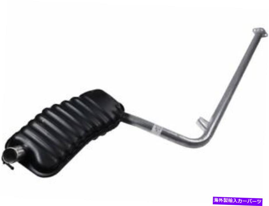 マフラー ヒュンダイソナタ2011 2012 2013 2014のリアマフラーAPI 8ZKR27 Rear Muffler API 8ZKR27 for Hyundai Sonata 2011 2012 2013 2014