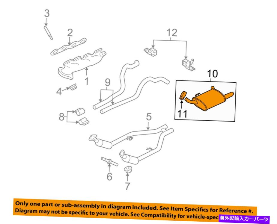 マフラー Ford OEM 2010 Mustang 4.6L-V8-Muffler AR3Z5230B FORD OEM 2010 Mustang 4.6L-V8-Muffler A..