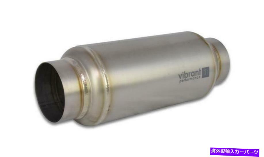 マフラー 活気のあるパフォーマンス17530共振器、3.00 "インレット/アウトレットx 12.00" Vibrant Perf..