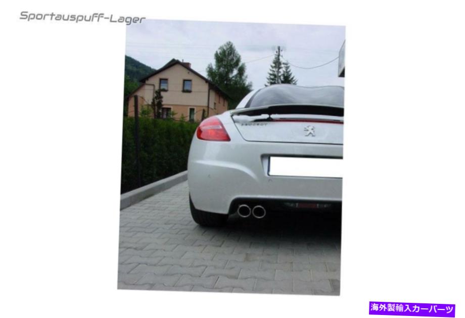 マフラー Ulterスポーツ排気プジョーRCZ 1.6L 2.0L 2x90mm丸い吸収吸収型 - ULTER Sports Exhaust Peug..