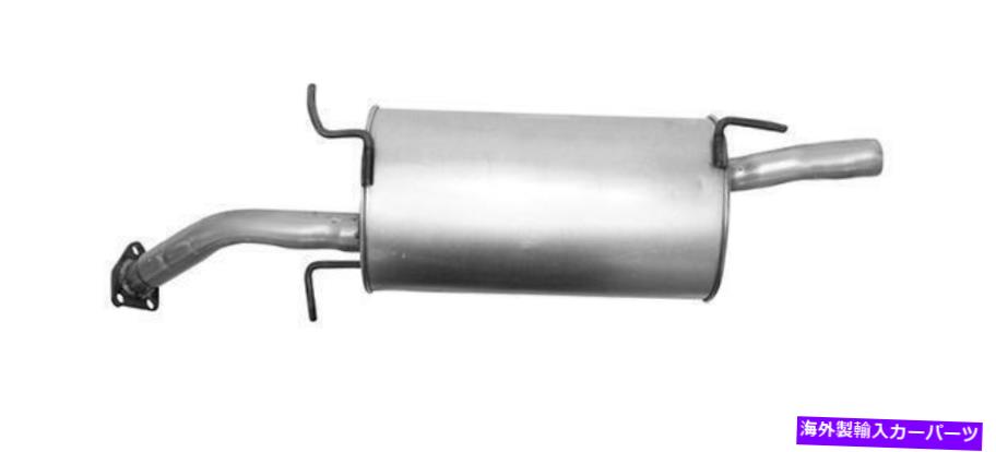 マフラー 2007年の三菱ランサーの排気マフラー Exhaust Muffler for 2007 Mitsubishi Lancer