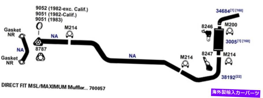 マフラー 2001-2003 BMW X5 3.0L L6ガスDOHCの排気マフラー Exhaust Muffler for 2001-2003 BMW X5 3.0L L6 GAS DOHC