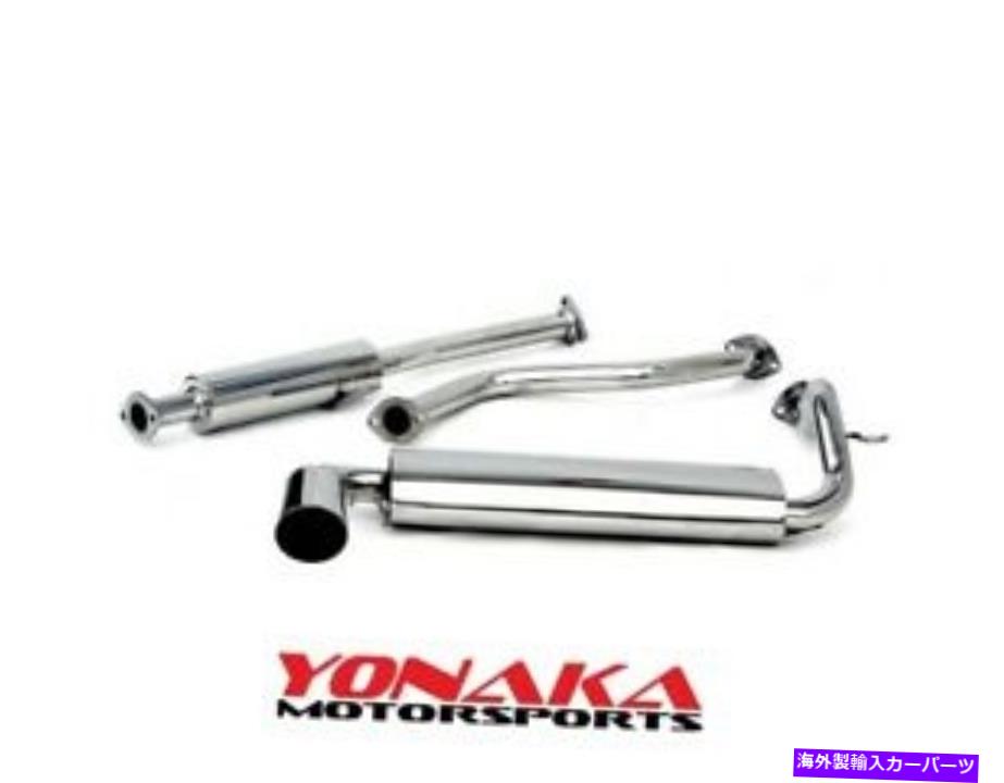 マフラー ヨナカ88-91ホンダシビックハッチバックEFステンレススチールキャットバックエキゾーストDX SIベース Yonaka 88-91 Honda Civic Hatchback EF Stainless Steel Catback Exhaust Dx Si Base