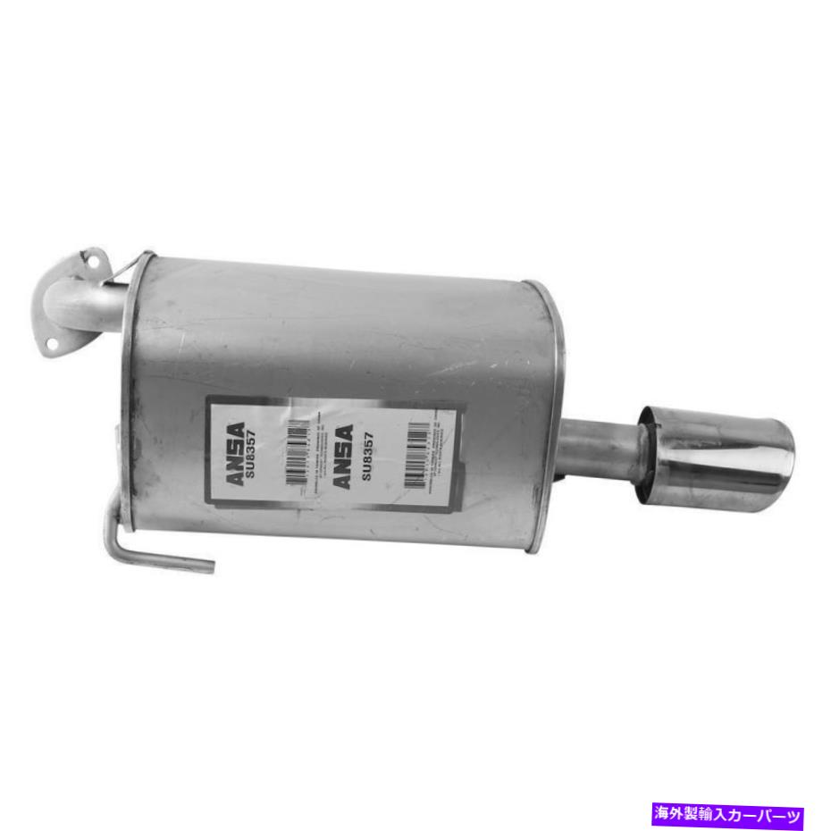 マフラー 2005年のスバルレガシーの排気マフラーi Exhaust Muffler for 2005 Subaru Legacy i