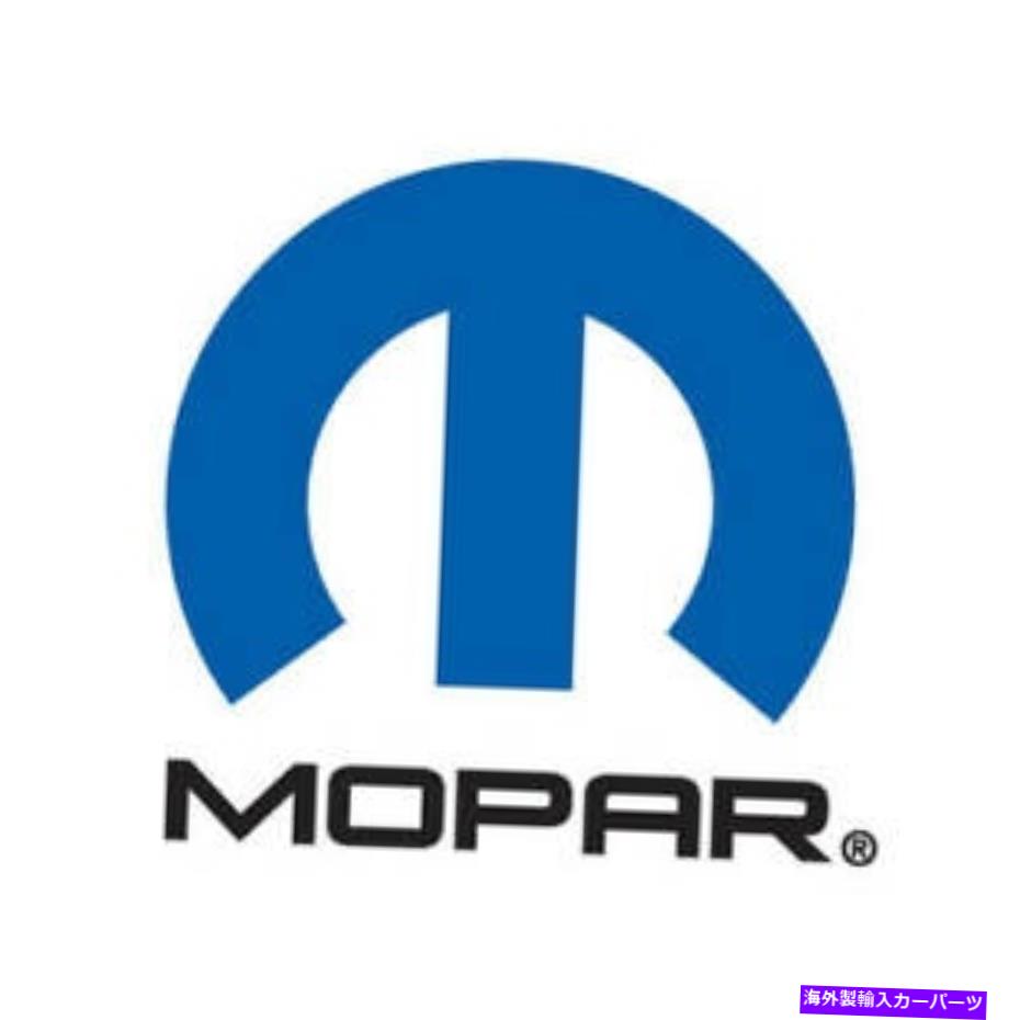 マフラー 本物のMopar Muffler 68249241ab Genuine MOPAR Muffler 68249241AB