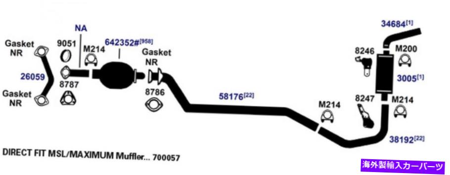 マフラー 1996-1999 BMW 328Iの排気マフラー Exhaust Muffler for 1996-1999 BMW 328is