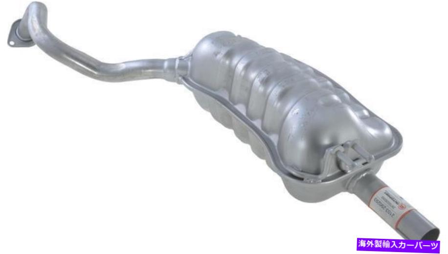 マフラー 排気マフラーフィット：2007-2008ヒュンダイサンタフェリアマフラー Exhaust Muffler Fits: 2007-2008 Hyundai Santa Fe Rear Muffler