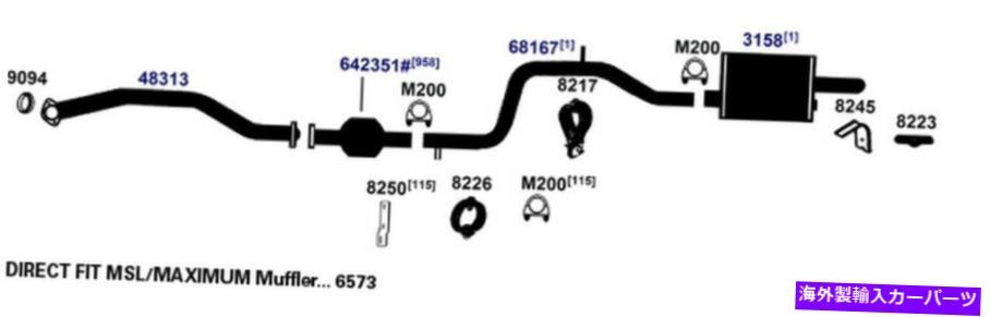 マフラー 2001-2003 BMW X5 3.0L L6ガスDOHCの排気マフラー Exhaust Muffler for 2001-2003 BMW X5 3.0L L6 GAS DOHC