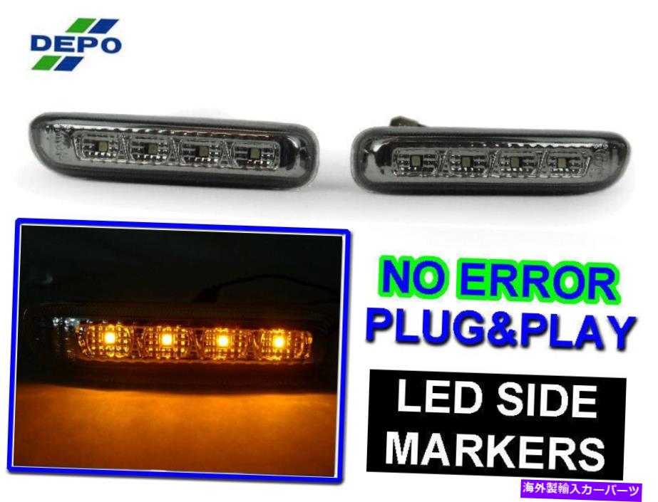 DEPO Smoke Amber LED Fender Side Marker Lights For 1999-01 BMW E46 4D Sedan / 5Dカテゴリサイドマーカー状態新品メーカー車種発送詳細全国一律 送料無料 （※北海道、沖縄、離島は省く）商品詳細輸入商品の為、英語表記となります。Condition: NewPerformance Part: YesCountry/Region of Manufacture: TaiwanOE/OEM Part Number: 63138370719, 63 13 8 370 719, 63-13-8-370-719, 63132228591, 63 13 2 228 591, 63-13-2-228-591, BM2570104, BM2570107, 63138370720, 63 13 8 370 720, 63-13-8-370-720, 63132228592, 63 13 2 228 592, 63-13-2-228-592, BM2571104, BM2571107Housing Color: ChromeInterchange Part Number: FENDER SIDE MARKER LAMPType: Side Marker Light AssemblyFeatures: ISO-Certified, Reflector Housing, Sealed AssemblyManufacturer Part Number: SM-B3-E46-2/4D-99-DP-LED-SALight Color: OrangeUniversal Fitment: NoLens Color: Smoke/TintedLighting Technology: LEDPlacement on Vehicle: Front, Left, RightBrand: DEPO / Unique Style Racing (USR)Manufacturer Warranty: 6 MonthsOther Part Number: 3 SERIES 4D 4DR 5D 5DR SEDAN WAGON 条件：新品パフォーマンスの部分：はい製造国/地域：台湾OE/OEM部品番号：63138370719、63 13 8 370 719、63-13-8-370-719、631322228591、63 13 2 228 591、63-13-2-228-591、BM257010104、BM2570107、631383720、631383720、6313 8 370 720、63-13-8-370-720、631322228592、63 13 2 228 592、63-13-228-592、BM2571104、BM2571107ハウジングカラー：クロム交換部品番号：フェンダーサイドマーカーランプタイプ：サイドマーカーライトアセンブリ特徴：ISO認定、リフレクターハウジング、密封されたアセンブリメーカーの部品番号：SM-B3-E46-2/4D-99-DP-LED-SA明るい色：オレンジユニバーサルフィットメント：いいえレンズの色：煙/着色照明技術：LED車両への配置：前面、左、右ブランド：Depo /ユニークなスタイルレース（USR）メーカー保証：6か月その他の部品番号：3シリーズ4d 4dr 5d 5drセダンワゴン《ご注文前にご確認ください》■海外輸入品の為、NC・NRでお願い致します。■取り付け説明書は基本的に付属しておりません。お取付に関しましては専門の業者様とご相談お願いいたします。■通常2〜4週間でのお届けを予定をしておりますが、天候、通関、国際事情により輸送便の遅延が発生する可能性や、仕入・輸送費高騰や通関診査追加等による価格のご相談の可能性もございますことご了承いただいております。■海外メーカーの注文状況次第では在庫切れの場合もございます。その場合は弊社都合にてキャンセルとなります。■配送遅延、商品違い等によってお客様に追加料金が発生した場合や取付け時に必要な加工費や追加部品等の、商品代金以外の弊社へのご請求には一切応じかねます。■弊社は海外パーツの輸入販売業のため、製品のお取り付けや加工についてのサポートは行っておりません。専門店様と解決をお願いしております。■大型商品に関しましては、配送会社の規定により個人宅への配送が困難な場合がございます。その場合は、会社や倉庫、最寄りの営業所での受け取りをお願いする場合がございます。■輸入消費税が追加課税される場合もございます。その場合はお客様側で輸入業者へ輸入消費税のお支払いのご負担をお願いする場合がございます。■商品説明文中に英語にて”保証”関する記載があっても適応はされませんのでご了承ください。■海外倉庫から到着した製品を、再度国内で検品を行い、日本郵便または佐川急便にて発送となります。■初期不良の場合は商品到着後7日以内にご連絡下さいませ。■輸入商品のためイメージ違いやご注文間違い当のお客様都合ご返品はお断りをさせていただいておりますが、弊社条件を満たしている場合はご購入金額の30％の手数料を頂いた場合に限りご返品をお受けできる場合もございます。(ご注文と同時に商品のお取り寄せが開始するため)（30％の内訳は、海外返送費用・関税・消費全負担分となります）■USパーツの輸入代行も行っておりますので、ショップに掲載されていない商品でもお探しする事が可能です。お気軽にお問い合わせ下さいませ。[輸入お取り寄せ品においてのご返品制度・保証制度等、弊社販売条件ページに詳細の記載がございますのでご覧くださいませ]&nbsp;