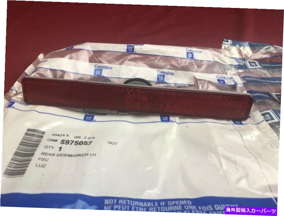 サイドマーカー Nos OEM Cadillac FWD Devilleリアサイドマーカーレッドランプ1989-93左手 NOS OEM Cadillac FWD Deville Rear Side Marker Red Lamp 1989 - 93 Left Hand