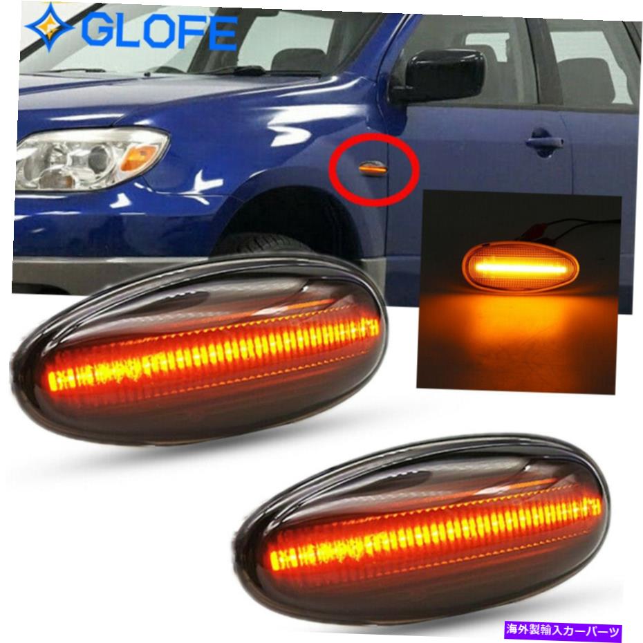 サイドマーカー スモークLEDサイドマーカーライトインジケーターftis三菱アウトランダーランサーエクリプス Smoke LED Side Marker Light Indicator Ftis Mitsubishi Outlander Lancer Eclipse