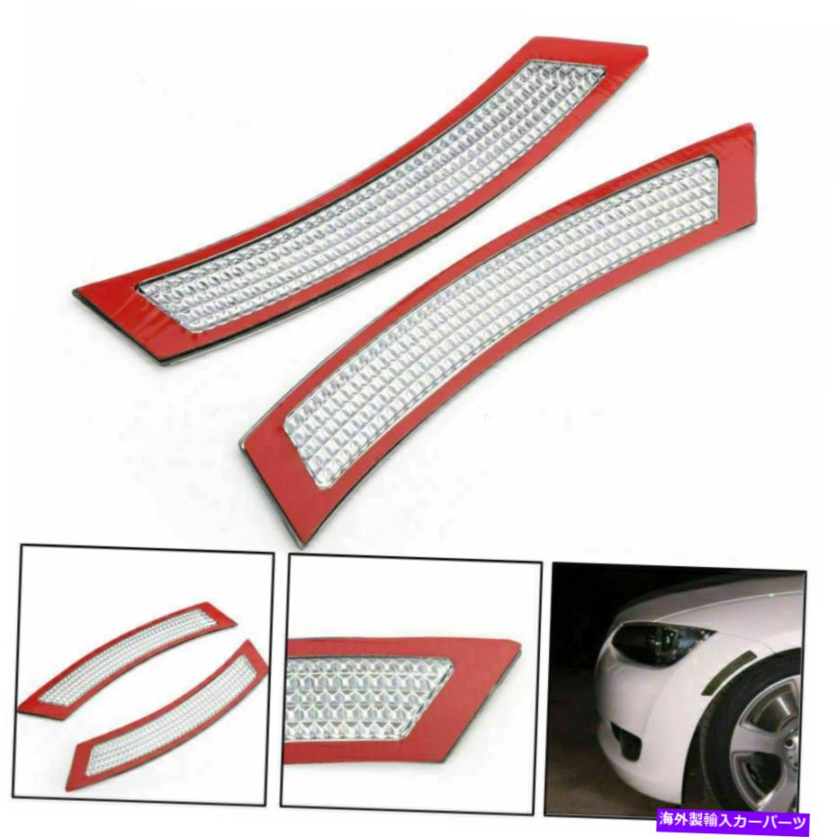 サイドマーカー BMW E92 E93 3シリーズ2DRクーペ07-13ホイットのフロントバンパーリフレクターサイドマーカー Front Bumper Reflector Side Marker For BMW E92 E93 3 Series 2DR Coupe 07-13 Whit