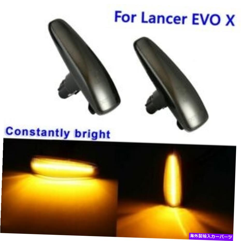 サイドマーカー カーオートLEDサイドフェンダーターンシグナルマーカーライトランプパーツランサーEVO X Car Auto LED Side Fender Turn Signal Marker Lights Lamp Parts For Lancer EVO X