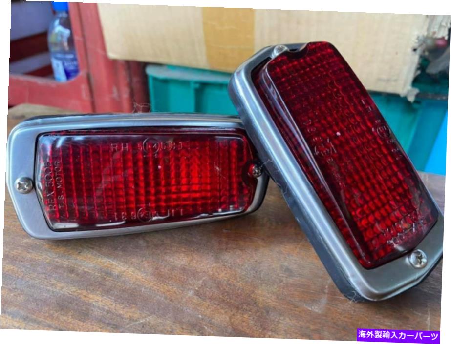Us Custom Parts Shop USDM㤨֥ɥޡ Datsun 510 240Z 260Z 280Z 120Y B210ɥޡ饤ȥץåx2 DATSUN 510 240Z 260Z 280Z 120Y B210 Side Marker LIGHT Lamps RED X2פβǤʤ43,890ߤˤʤޤ