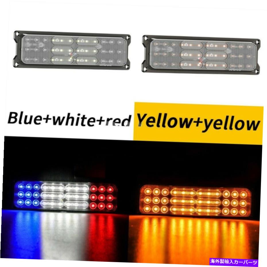 サイドマーカー 12-24Vカートラック36LEDストロボフラッシュライトダイナミックサイドマーカーライトテ..