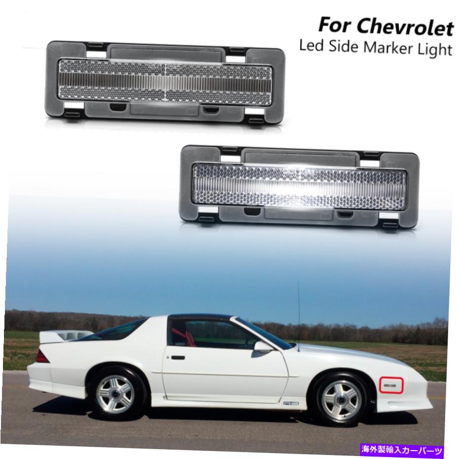 Us Custom Parts Shop USDM㤨֥ɥޡ 1982ǯ1992ǯΥܥ졼ޥݥƥåեСɤΥꥢۥ磻ȥեȥɥޡ饤 Clear White Front Side Marker Light For 1982-1992 Chevy Camaro Pontiac FirebirdפβǤʤ43,890ߤˤʤޤ