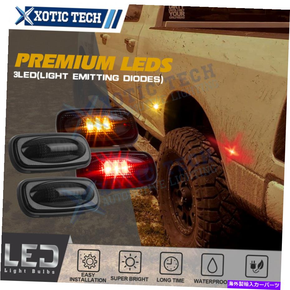 サイドマーカー スモークレンズLEDフェンダーベッドサイドマーカーライトアンバー +ダッジRAM 2500 3500のレッド Smoked Lens LED Fender Bed Side Marker Light Amber + Red For Dodge RAM 2500 3500