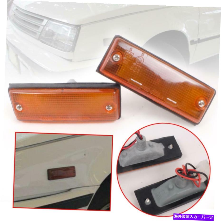 サイドマーカー サイドマーカーランプターンシグナルライトフィットミツビシランサーミラージュチャンピオン1984-1991 Side Marker Lamp Turn Signal Light Fit Mitsubishi Lancer Mirage Champ 1984-1991