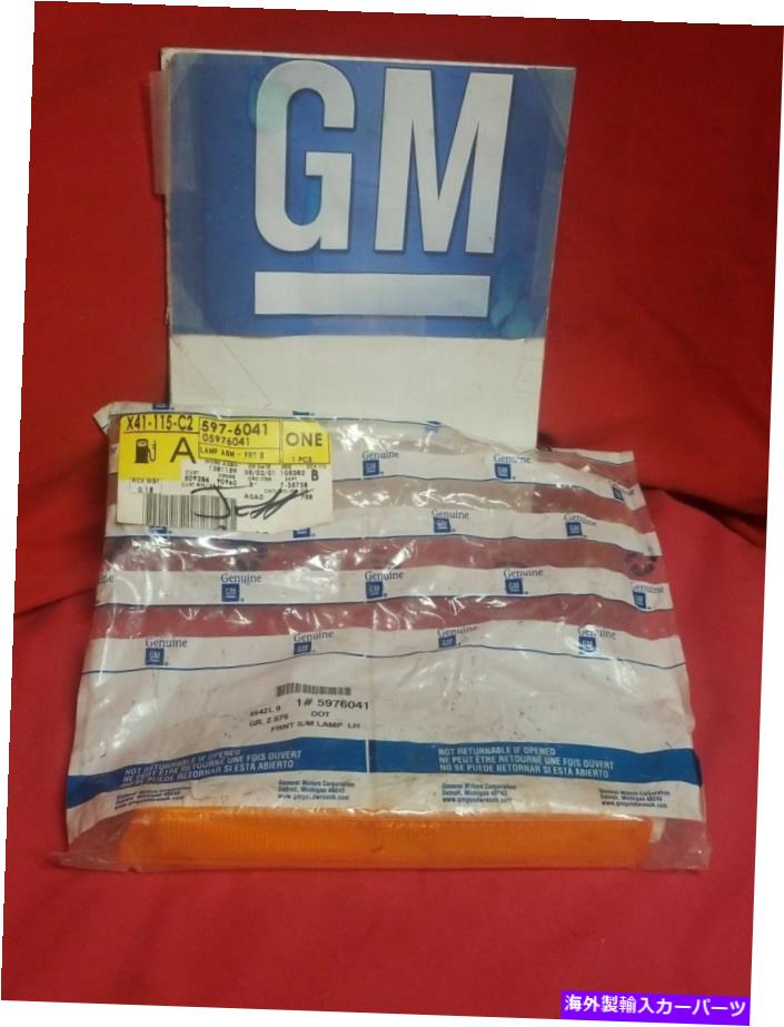 サイドマーカー NOS GM 87-96シボレーコルシカLHサイドマーカーライト5976041 NOS GM 87-96 Chevrolet Corsica LH Side Marker Light 5976041