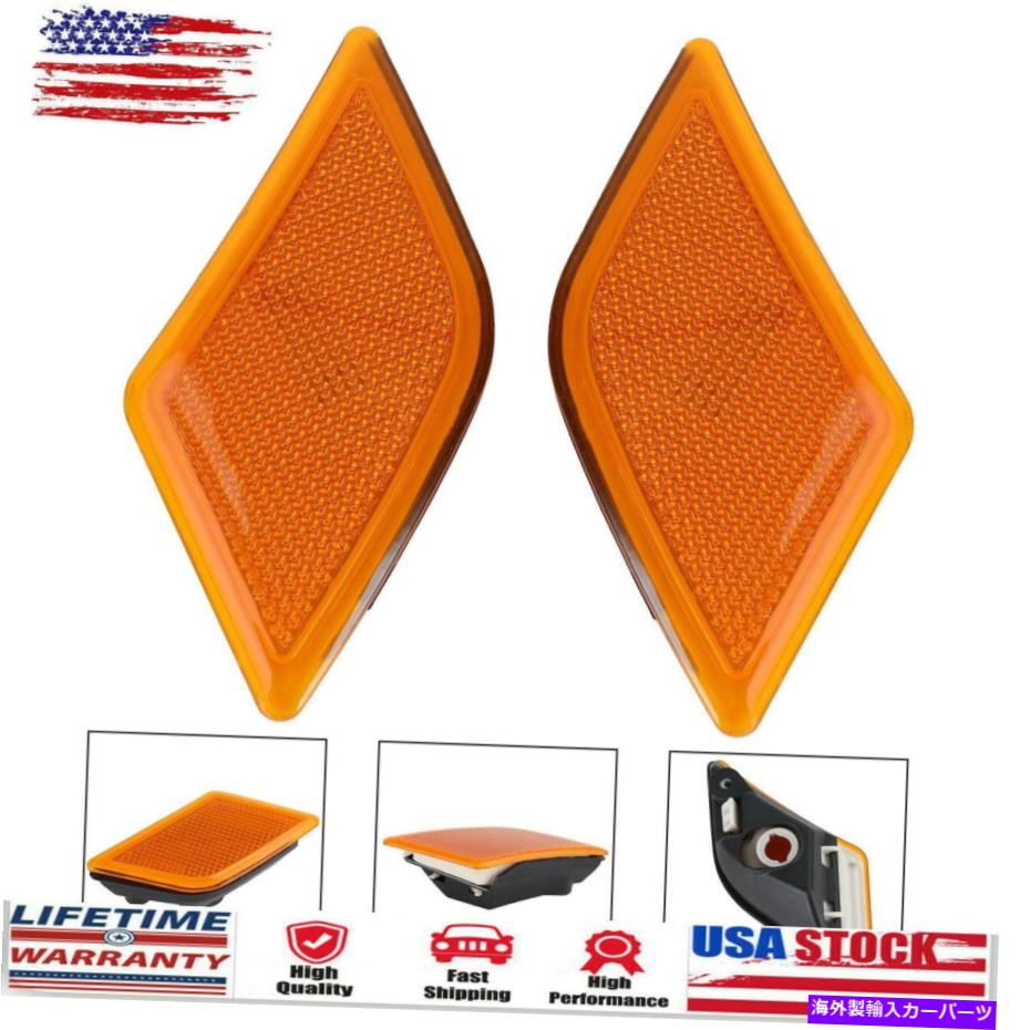 サイドマーカー メルセデスベンツSL CクラスW204 2005-2014 YUのフロントサイドマーカーライトのペア Pair of Front Side Marker Light for Mercedes Benz SL C-Class W204 2005-2014 YU