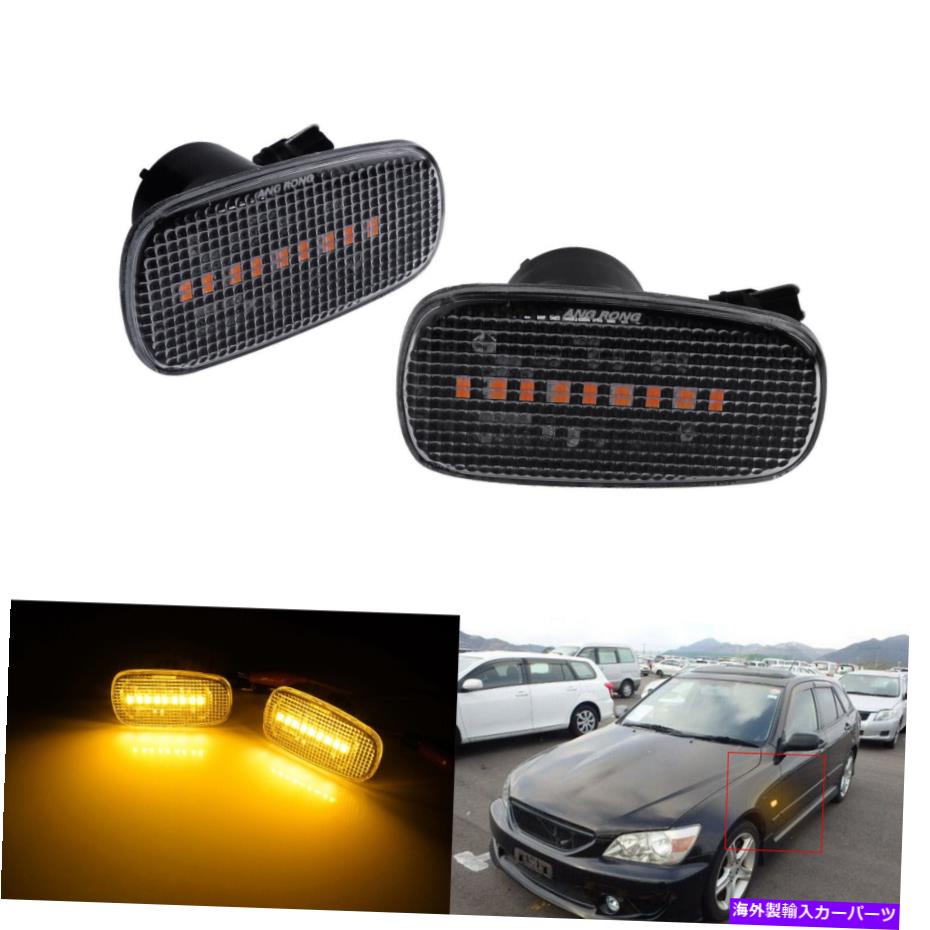 サイドマーカー 2x LEDサイドインジケーターマーカーリピーターライトランプLexus用Amber IS300 2000-2005 2X LED Side Indicator Marker Repeater Light Lamp Amber For Lexus IS300 2000-2005