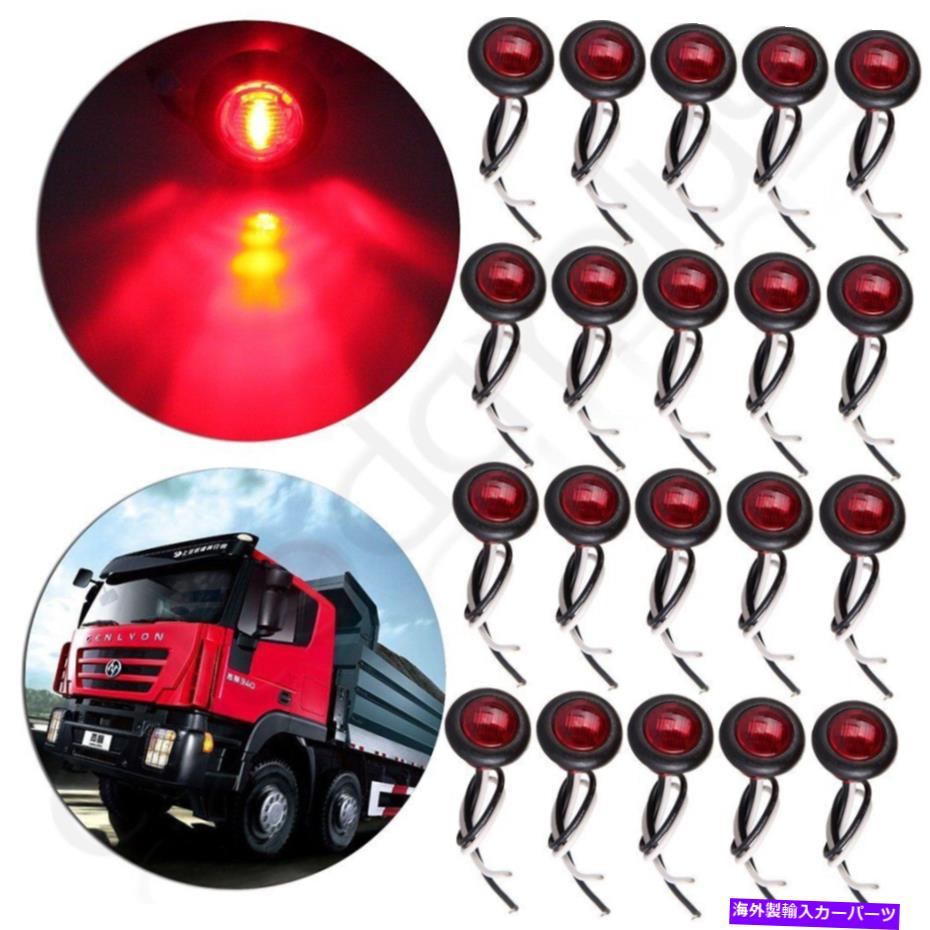 サイドマーカー 20x 3/4インチスモークレッドクリアランスサイドマーカートラックトレーラーライトユニバーサル 20X 3/4 Inch Smoke Red Clearance Side Marker Truck Trailer Light Universal