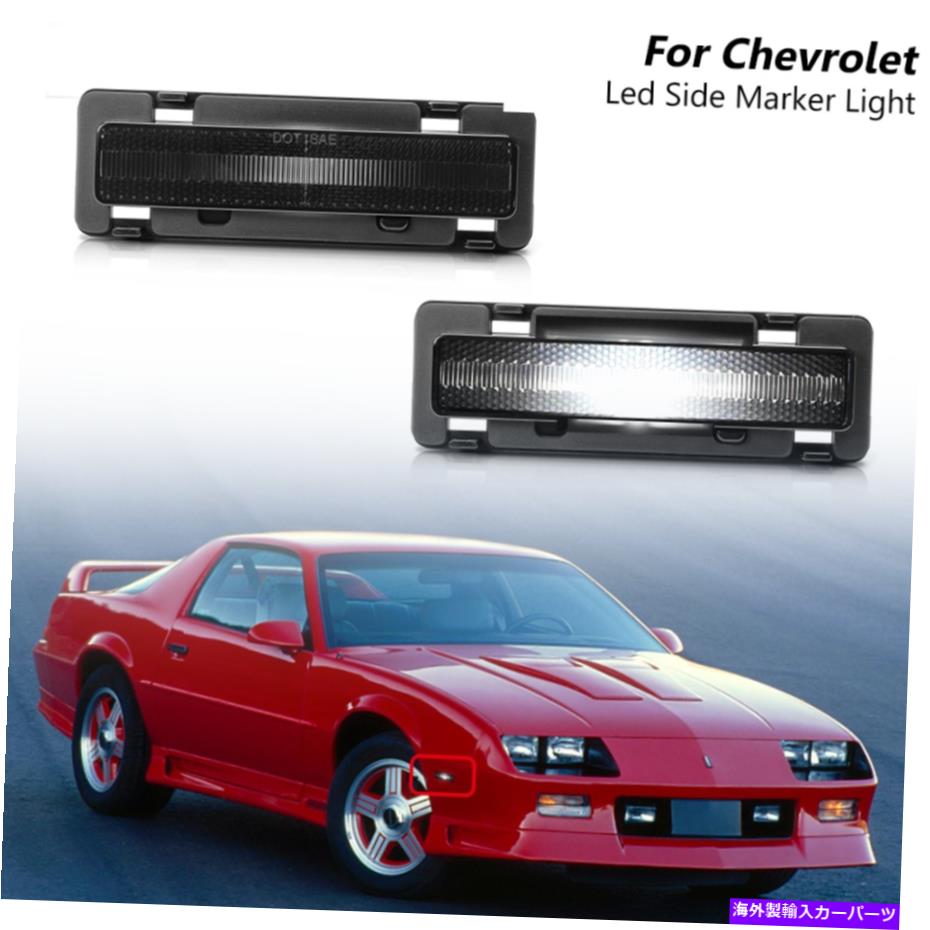 Us Custom Parts Shop USDM㤨֥ɥޡ 1982ǯ1992ǯΥܥ졼ޥݥƥåեСɤΥ⡼ۥ磻ȥեȥɥޡ饤 Smoked White Front Side Marker Light For 1982-1992 Chevy Camaro Pontiac FirebirdפβǤʤ43,890ߤˤʤޤ