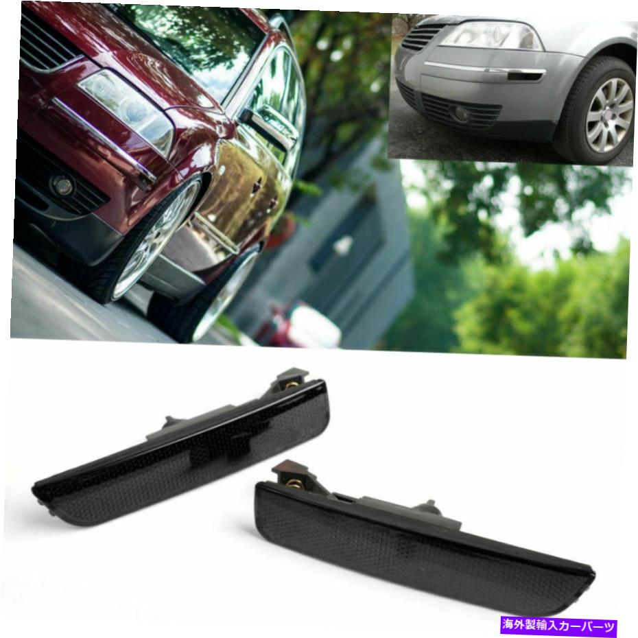 サイドマーカー ペアブラックフロントバンパーサイドマーカーライト2001-2005 VW Passat B5.5米国 Pair Black Front Bumper Side Marker Lights For 2001-2005 VW Passat B5.5 U.S