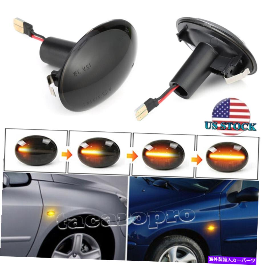 サイドマーカー ミニクーパー用ダイナミックLEDサイドマーカーフェンダーライトアンバーR55 R57 R58 R59 Dynamic LED Side Marker Fender Light Amber For Mini Cooper R55 R56 R57 R58 R59