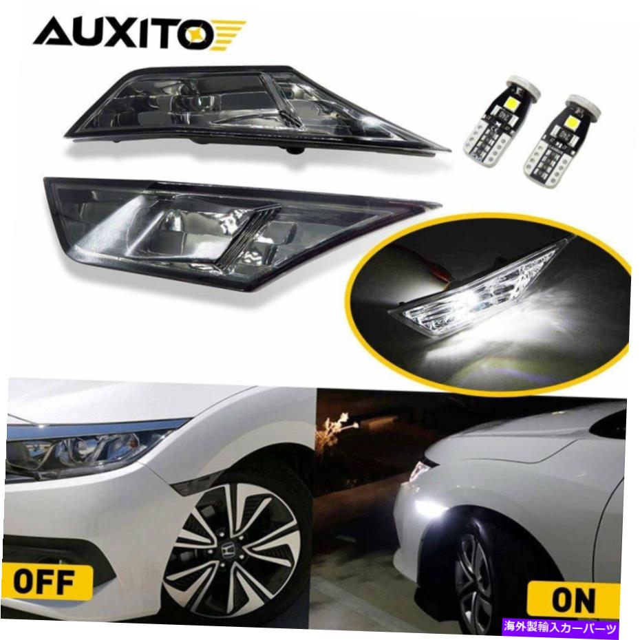 サイドマーカー 2016-2020のホンダシビックスモークサイドマーカーライトケースカバーT10電球付き FOR ..