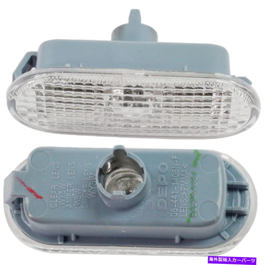 ɥޡ VW LHRH Jetta 1J09491172Ĥ̺ȱΥڥѡ饤ȥå Pair Park Lights Set of 2 Front Left-and-Right for VW LH &RH Jetta 1J0949117