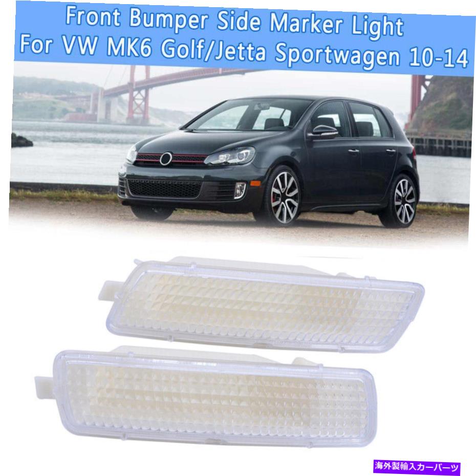 ɥޡ ۥ磻LED LRХѡɥޡVW MK62010-2014Υ󥷥ʥ饤 White LED L&R Bumper Side Marker Turn Signal Light For VW MK6 GOLF 2010-2014