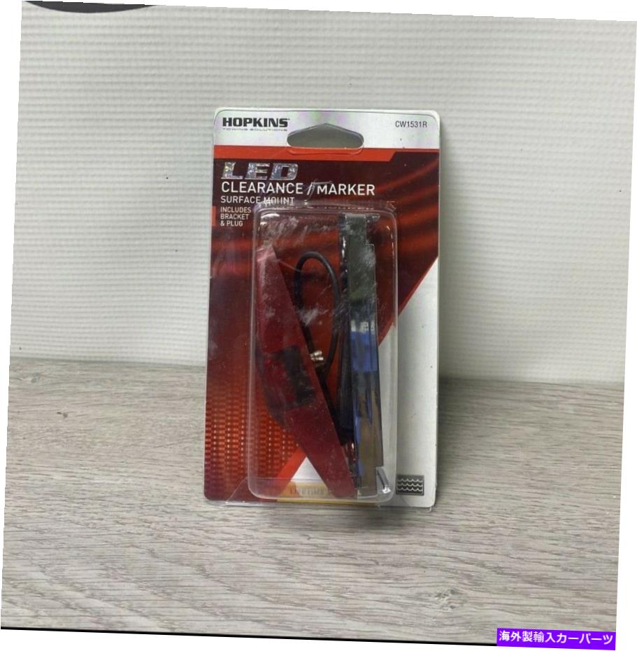サイドマーカー ホプキンスCW1531R LEDクリアランスマーカーサーフェスマウントZ-40 Hopkins CW1531R Led Clearance Marker Surface Mount Z-40