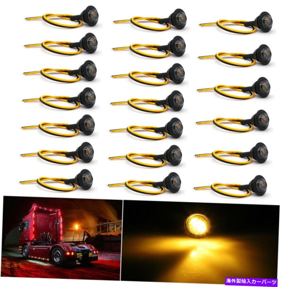 サイドマーカー 20PCSスモークアンバー3/4 "ラウンドLED弾丸サイドマーカーライトカートラックトレーラ..