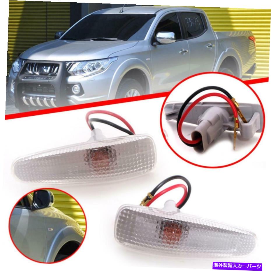 サイドマーカー サイドマーカーランプターンシグナルライトフィットミツビシトリトンL200 MQ 2015-18 Side Marker Lamp Turn Signal Light Fit Mitsubishi Triton L200 MQ 2015-18