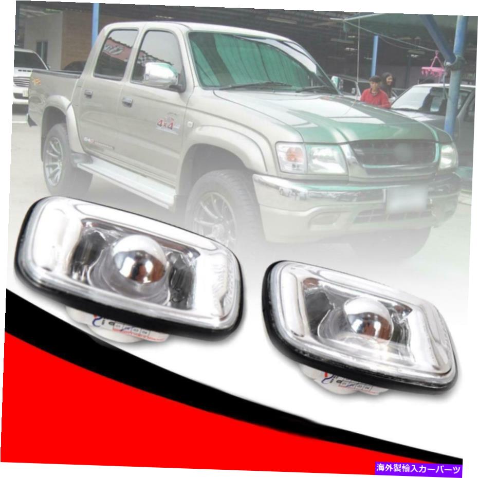 サイドマーカー サイドマーカーランプターンシグナルライトトヨタハイラックスMK4ピックアップ1998-2004のクリア Side Marker Lamp Turn Signal Light Clear For Toyota Hilux Mk4 Pickup 1998-2004