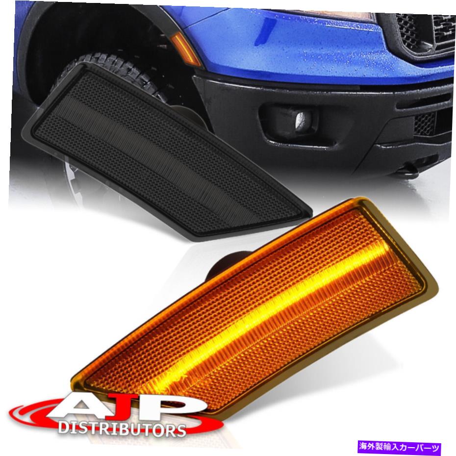 サイドマーカー スモークLEDサイドマーカー2019-2022フォードレンジャーのドライビングランプを運転す..