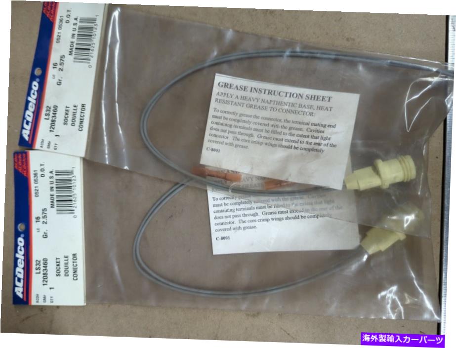 サイドマーカー 2- ACデルコサイドマーカーランプソケット12083460 LS32 NOS。 2- AC Delco Side Marke..