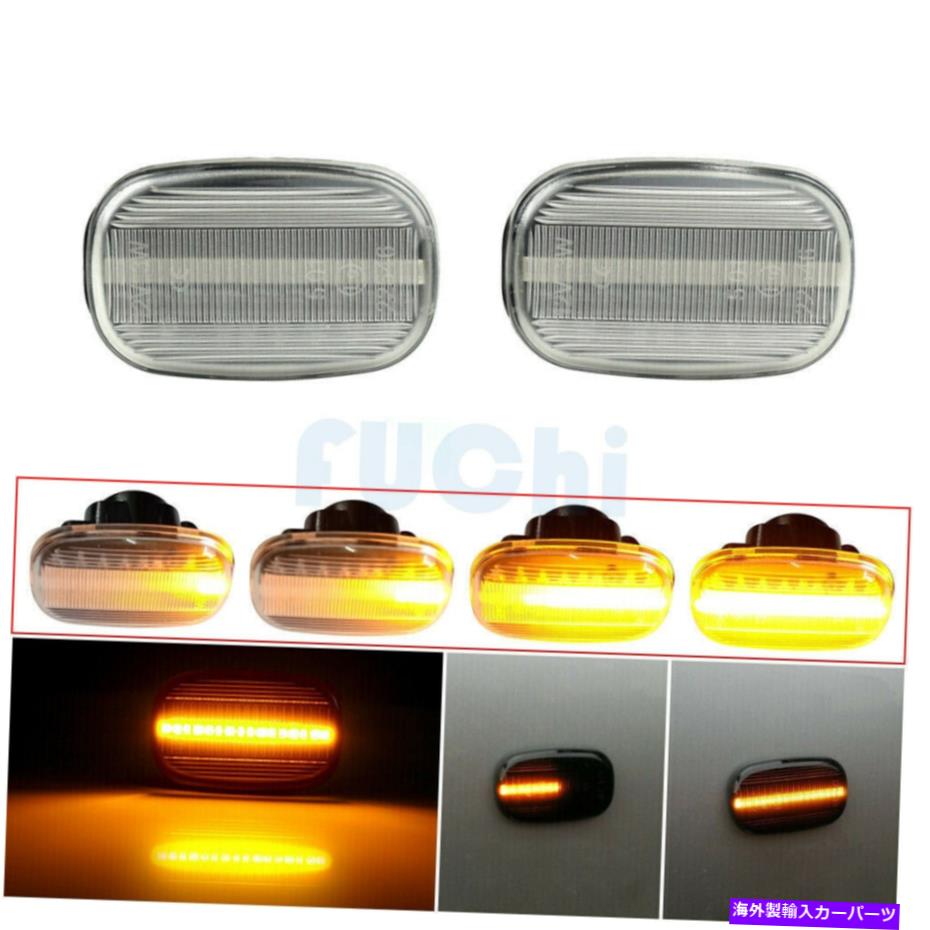 Side Marker Light Sequential LED For Toyota Camry Corolla Yaris RAV4 Prius Runxカテゴリサイドマーカー状態新品メーカー車種発送詳細全国一律 送料無料 （※北海道、沖縄、離島は省く）商品詳細輸入商品の為、英語表記となります。Condition: NewHousing Color: BlackFeatures: Dynamic LampOE/OEM Part Number: NOFitment Type: Direct ReplacementLighting Technology: LEDTo Fit: Side IndicatorBulb Type: LEDLens Color: ClearUPC: Does not applyInterchange Part Number: 8173005010, 8173020210 ,8173017050, 8173017051Light Color: YellowNumber of Bulbs: Does not applyPlacement on Vehicle: Left, Right, FrontBulbs Included: YesManufacturer Part Number: 81730-05010, 81730-20210, 81730-17050, 81730-17051Brand: UnbrandedEAN: Does not applyType: Signal Lamp 条件：新品ハウジングカラー：黒機能：ダイナミックランプOE/OEM部品番号：いいえ装備タイプ：直接交換照明技術：LED適合する：サイドインジケーター電球タイプ：LEDレンズの色：クリアUPC：適用されません交換部品番号：8173005010、8173020210、8173017050、8173017051明るい色：黄色電球数：適用されません車両への配置：左、右、正面含まれる電球：はいメーカー部品番号：81730-05010、81730-20210、81730-17050、81730-17051ブランド：ブランドなしEAN：適用されませんタイプ：信号ランプ《ご注文前にご確認ください》■海外輸入品の為、NC・NRでお願い致します。■取り付け説明書は基本的に付属しておりません。お取付に関しましては専門の業者様とご相談お願いいたします。■通常2〜4週間でのお届けを予定をしておりますが、天候、通関、国際事情により輸送便の遅延が発生する可能性や、仕入・輸送費高騰や通関診査追加等による価格のご相談の可能性もございますことご了承いただいております。■海外メーカーの注文状況次第では在庫切れの場合もございます。その場合は弊社都合にてキャンセルとなります。■配送遅延、商品違い等によってお客様に追加料金が発生した場合や取付け時に必要な加工費や追加部品等の、商品代金以外の弊社へのご請求には一切応じかねます。■弊社は海外パーツの輸入販売業のため、製品のお取り付けや加工についてのサポートは行っておりません。専門店様と解決をお願いしております。■大型商品に関しましては、配送会社の規定により個人宅への配送が困難な場合がございます。その場合は、会社や倉庫、最寄りの営業所での受け取りをお願いする場合がございます。■輸入消費税が追加課税される場合もございます。その場合はお客様側で輸入業者へ輸入消費税のお支払いのご負担をお願いする場合がございます。■商品説明文中に英語にて”保証”関する記載があっても適応はされませんのでご了承ください。■海外倉庫から到着した製品を、再度国内で検品を行い、日本郵便または佐川急便にて発送となります。■初期不良の場合は商品到着後7日以内にご連絡下さいませ。■輸入商品のためイメージ違いやご注文間違い当のお客様都合ご返品はお断りをさせていただいておりますが、弊社条件を満たしている場合はご購入金額の30％の手数料を頂いた場合に限りご返品をお受けできる場合もございます。(ご注文と同時に商品のお取り寄せが開始するため)（30％の内訳は、海外返送費用・関税・消費全負担分となります）■USパーツの輸入代行も行っておりますので、ショップに掲載されていない商品でもお探しする事が可能です。お気軽にお問い合わせ下さいませ。[輸入お取り寄せ品においてのご返品制度・保証制度等、弊社販売条件ページに詳細の記載がございますのでご覧くださいませ]&nbsp;