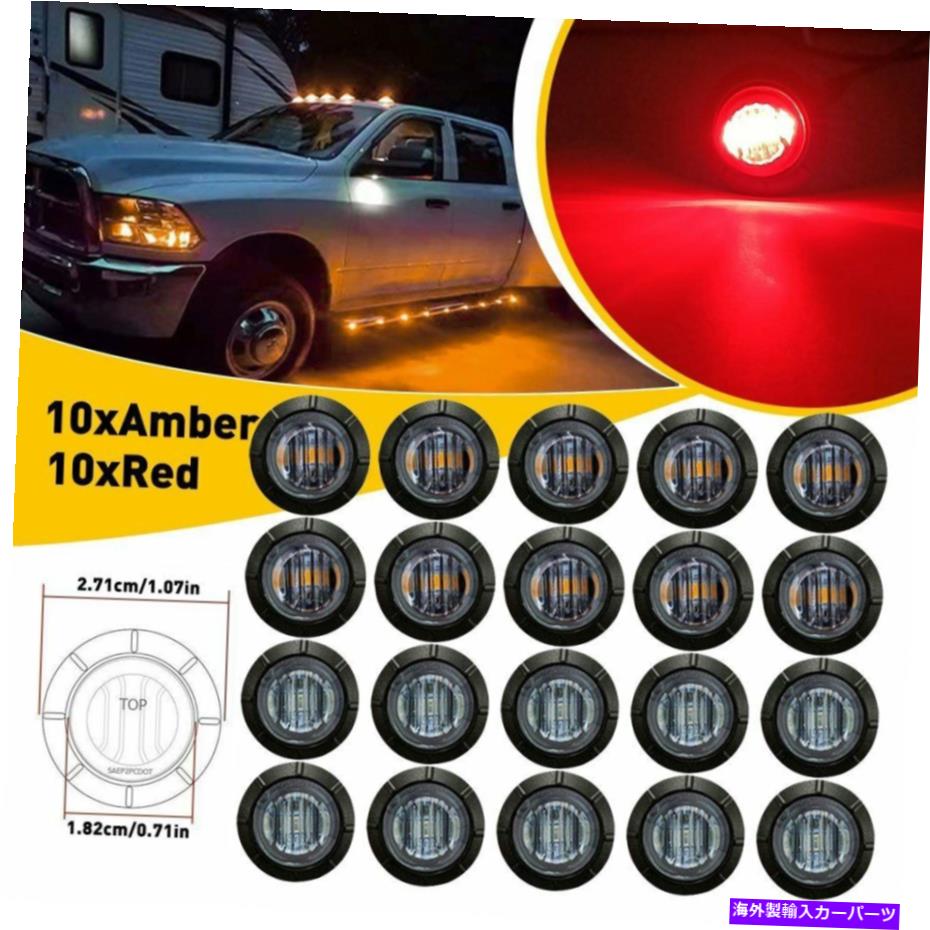 ɥޡ ɥޡ󥸥饤ȥȥåܡȥȥ졼顼ꥢ󥹥ޡ饤20x Side Marker Indicators Light Truck Boat Trailer Car Clearance Marker Lights 20X