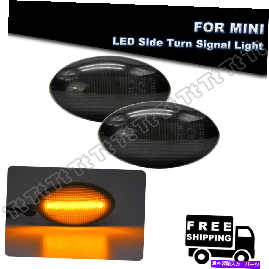 サイドマーカー 02-08用ミニクーパーR50 R52 R53スモークLEDサイドマーカーライトターン信号ランプ For 02-08 Mini Cooper R50 R52 R53 Smoked LED Side Marker Lights Turn Signal Lamp