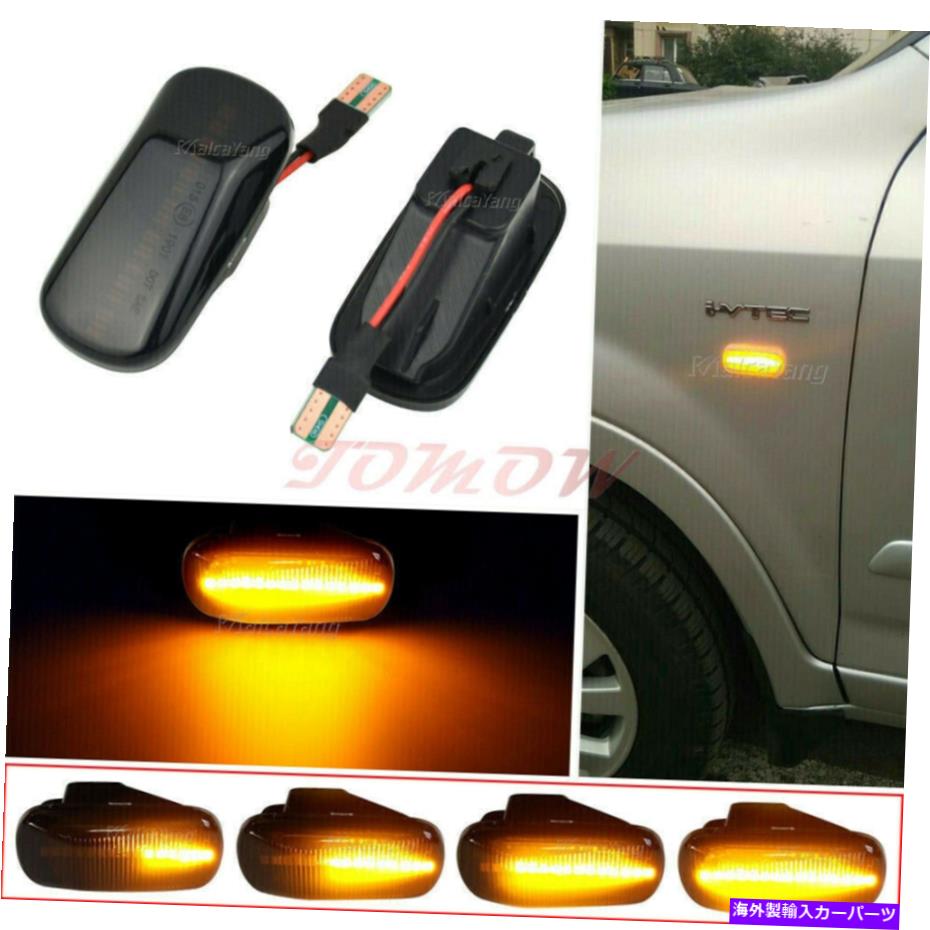 サイドマーカー ホンダシビックアコードアキュラインテグラRSXのスモークLEDランプサイドマーカーライト Smoked LED Lamp Side Marker Light For Honda Civic Accord Acura Integra RSX