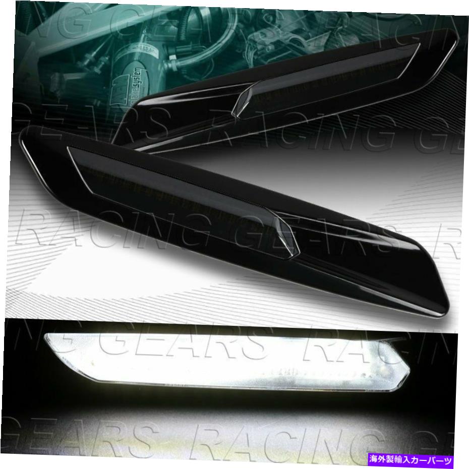 サイドマーカー F10スタイルスモークホワイトLEDターンシグナルマーカーライトフィットBMW 1 3 5シリーズ F10 STYLE SMOKE WHITE LED TURN SIGNAL SIDE MARKER LIGHTS FIT BMW 1 3 5 SERIES