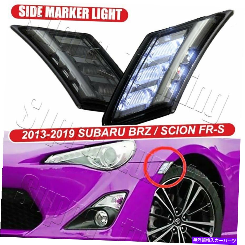 サイドマーカー 2013-2020のスモークレンズSubaru Brz Scion FR-S LEDサイドマーカーバンパーライトランプ Smoke Lens For 2013-2020 Subaru BRZ Scion FR-S LED Side Marker Bumper Light Lamp