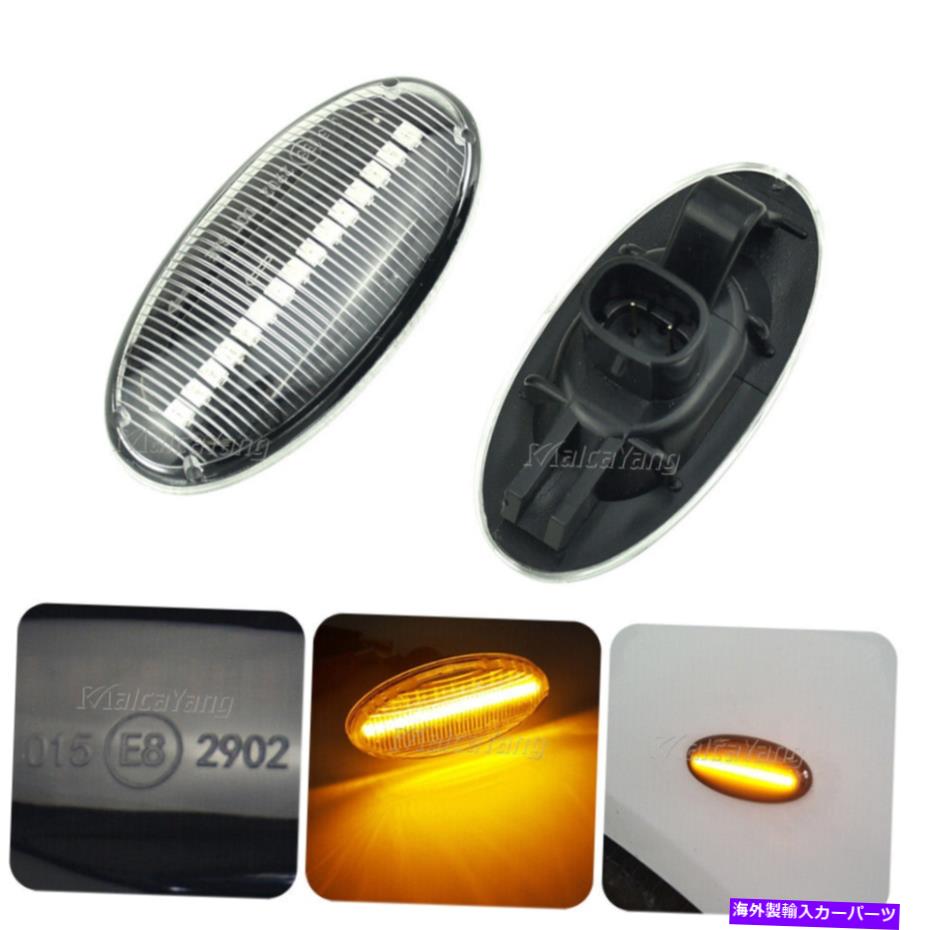 Sequential LED Dynamic Clear Side Marker Light For Mazda 2 3 5 6 BT-50 MPVカテゴリサイドマーカー状態新品メーカー車種発送詳細全国一律 送料無料 （※北海道、沖縄、離島は省く）商品詳細輸入商品の為、英語表記となります。Condition: NewHousing Color: BlackFeatures: Easy to installOE/OEM Part Number: Does not applyFitment Type: Direct ReplacementLighting Technology: LEDBulb Type: LEDLens Color: ClearUPC: Does not applyInterchange Part Number: GJ6A-51-120ELight Color: YellowNumber of Bulbs: Does not applyPlacement on Vehicle: Left, RightBulbs Included: YesManufacturer Part Number: Does Not ApplyBrand: UnbrandedEAN: Does not applyType: Side Marker Light Assembly 条件：新品ハウジングカラー：黒機能：簡単にインストールできますOE/OEM部品番号：適用されません装備タイプ：直接交換照明技術：LED電球タイプ：LEDレンズの色：クリアUPC：適用されません交換部品番号：GJ6A-51-120E明るい色：黄色電球数：適用されません車両への配置：左、右含まれる電球：はいメーカーの部品番号：適用されませんブランド：ブランドなしEAN：適用されませんタイプ：サイドマーカーライトアセンブリ《ご注文前にご確認ください》■海外輸入品の為、NC・NRでお願い致します。■取り付け説明書は基本的に付属しておりません。お取付に関しましては専門の業者様とご相談お願いいたします。■通常2〜4週間でのお届けを予定をしておりますが、天候、通関、国際事情により輸送便の遅延が発生する可能性や、仕入・輸送費高騰や通関診査追加等による価格のご相談の可能性もございますことご了承いただいております。■海外メーカーの注文状況次第では在庫切れの場合もございます。その場合は弊社都合にてキャンセルとなります。■配送遅延、商品違い等によってお客様に追加料金が発生した場合や取付け時に必要な加工費や追加部品等の、商品代金以外の弊社へのご請求には一切応じかねます。■弊社は海外パーツの輸入販売業のため、製品のお取り付けや加工についてのサポートは行っておりません。専門店様と解決をお願いしております。■大型商品に関しましては、配送会社の規定により個人宅への配送が困難な場合がございます。その場合は、会社や倉庫、最寄りの営業所での受け取りをお願いする場合がございます。■輸入消費税が追加課税される場合もございます。その場合はお客様側で輸入業者へ輸入消費税のお支払いのご負担をお願いする場合がございます。■商品説明文中に英語にて”保証”関する記載があっても適応はされませんのでご了承ください。■海外倉庫から到着した製品を、再度国内で検品を行い、日本郵便または佐川急便にて発送となります。■初期不良の場合は商品到着後7日以内にご連絡下さいませ。■輸入商品のためイメージ違いやご注文間違い当のお客様都合ご返品はお断りをさせていただいておりますが、弊社条件を満たしている場合はご購入金額の30％の手数料を頂いた場合に限りご返品をお受けできる場合もございます。(ご注文と同時に商品のお取り寄せが開始するため)（30％の内訳は、海外返送費用・関税・消費全負担分となります）■USパーツの輸入代行も行っておりますので、ショップに掲載されていない商品でもお探しする事が可能です。お気軽にお問い合わせ下さいませ。[輸入お取り寄せ品においてのご返品制度・保証制度等、弊社販売条件ページに詳細の記載がございますのでご覧くださいませ]&nbsp;